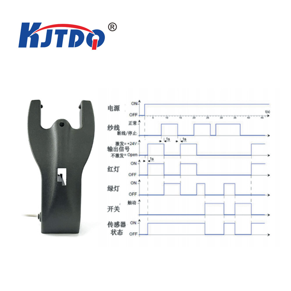 KJT Factory Sales Aluminiumlegierung 18-30 VDC berührungslose Garnbruch-Textilmaschine mit fotoelektrischem Sensor